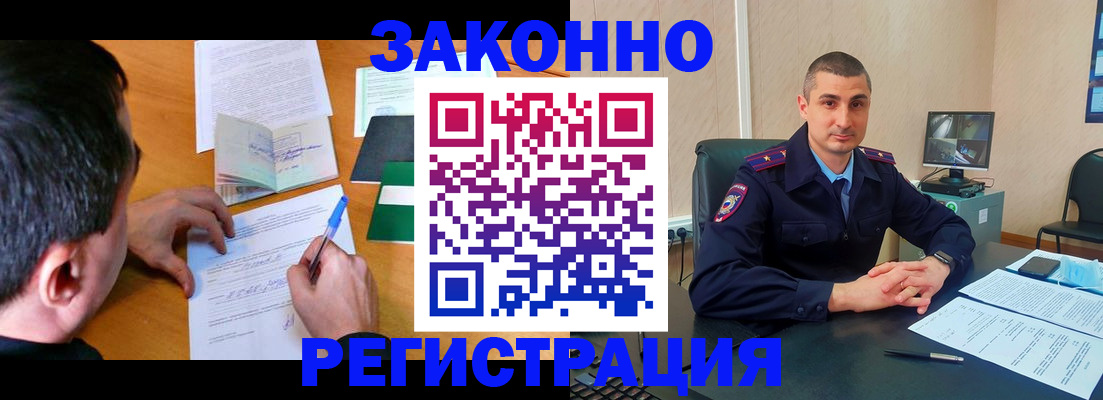 найти адрес прописки в Пензе