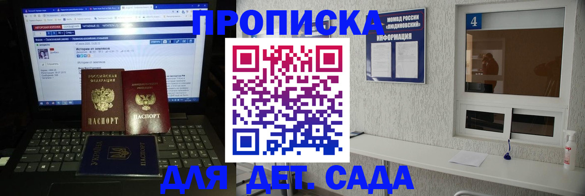 найти адрес прописки в Пензе